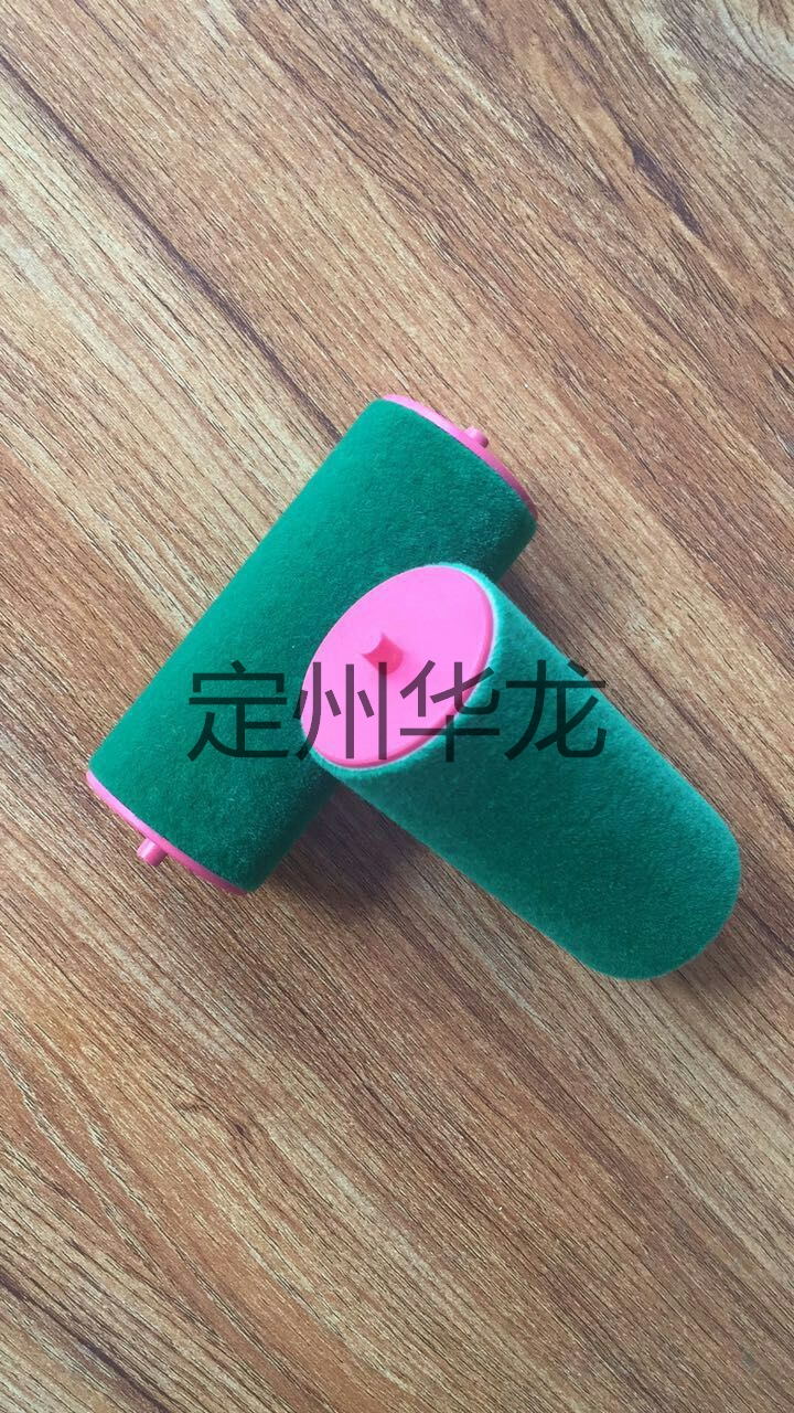 塑料絨輥hl-25